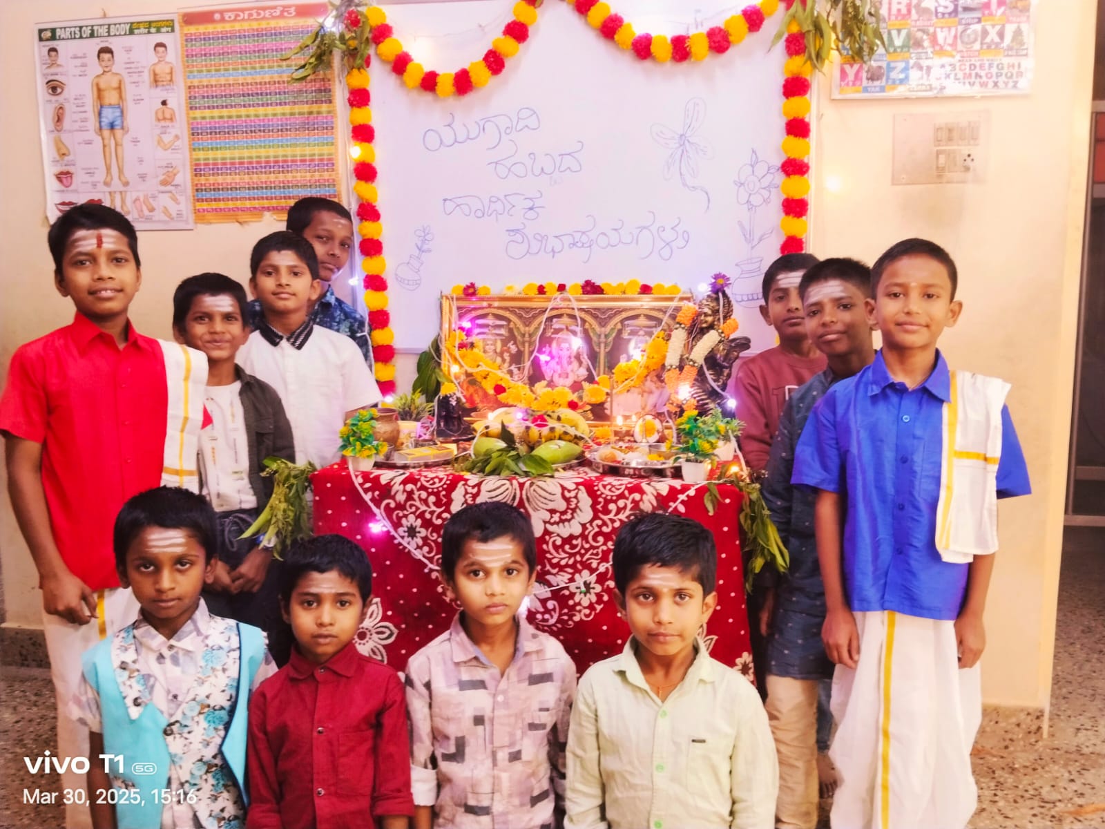 Celebration image 4