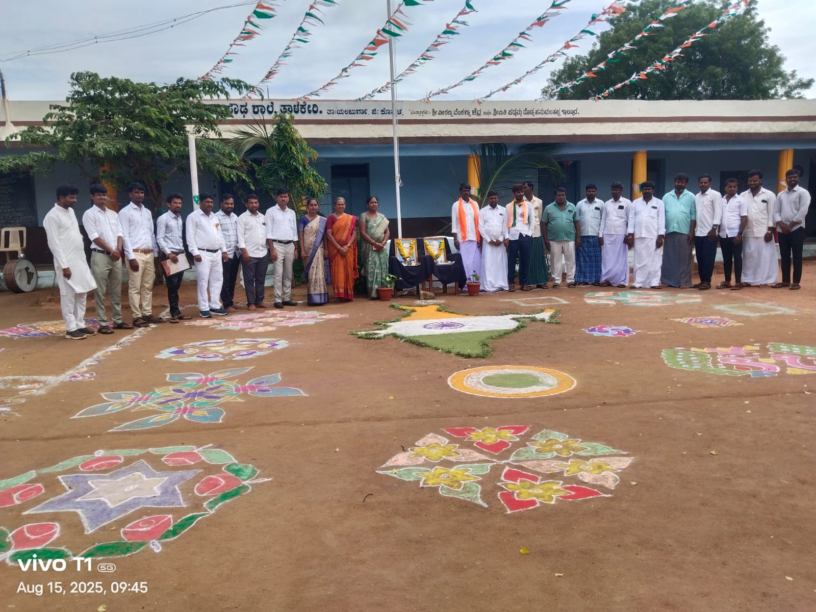 Honoured image 3